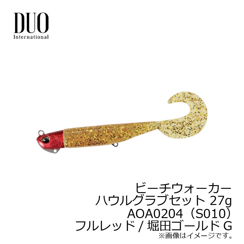 樂天商城 - デュオ　ビーチウォーカー ハウルグラブセット 27g　AOA0204 フルレッド/堀田ゴールド