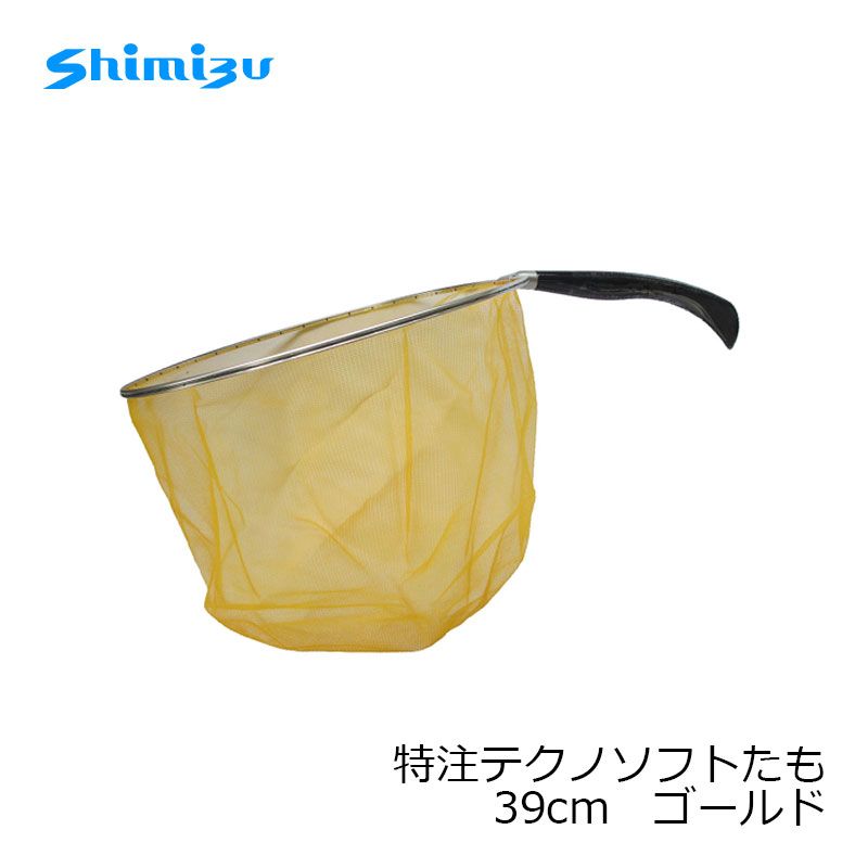 シミズ　シミズ　特注テクノメッシュソフト 鮎たも　39cm　ゴールド 鮎釣り　鮎タモ