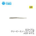 ティムコ ロコイズム クリーピーミノー CPミノー2.7インチ #237 チアユ 【釣具 釣り具】(4)