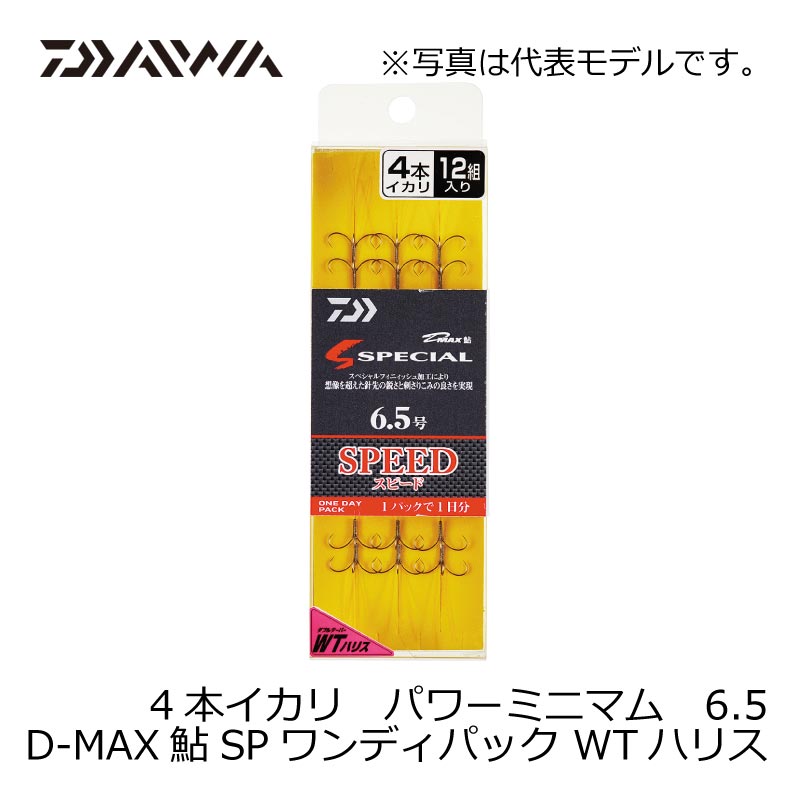 _C(Daiwa)@D-MAXXyV fCpbN _ue[p[nX 4{CJ p[~j} 6.5@_C(Daiwa)@ނ@4{d@@yދ@ނz