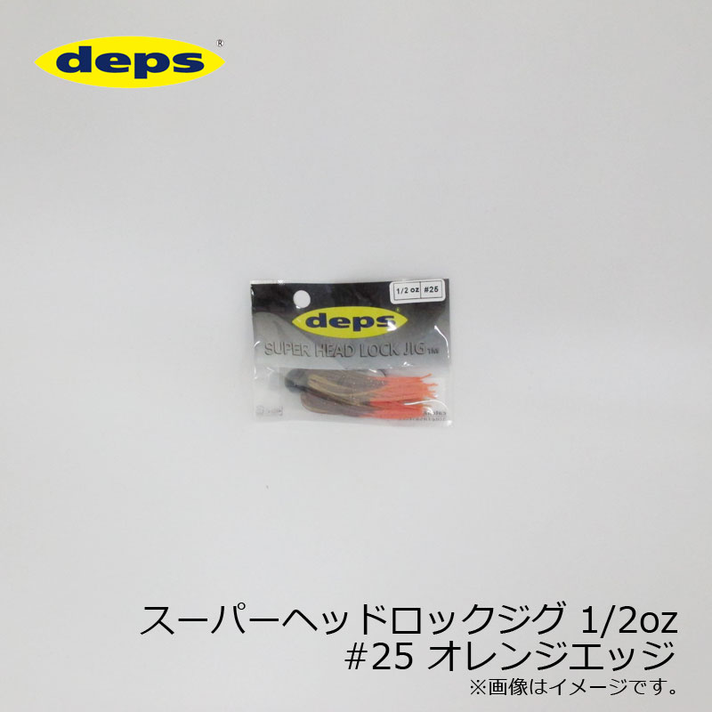 Deps Super Head Lock Jig 1/2 oz #25 Orange Edge