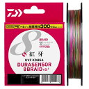 ダイワ(Daiwa) UVF 紅牙 DURAセンサーX8+Si2 300m 0.8号 / PEライン 8本 8ブレイド タイラバ 【釣具 釣り具】