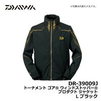 ダイワDJ-11009TトーナメントゴアウィンドストッパープロダクトジャケットブラックL