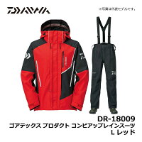 ダイワDR-18009ゴアテックスプロダクトコンビアップレインスーツレッドL