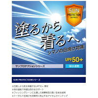 シマノIN-065QSUNPROTECTIONタイツブラックウィードカモXL/タイツアンダーウェア吸水速乾UVカット