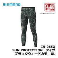 シマノIN-065QSUNPROTECTIONタイツブラックウィードカモXL/タイツアンダーウェア吸水速乾UVカット