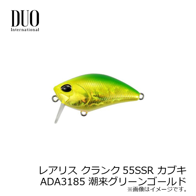 Crank Bait - デュオ　レアリス クランク55SSR カブキ ADA3185 潮来グリーンゴールド
