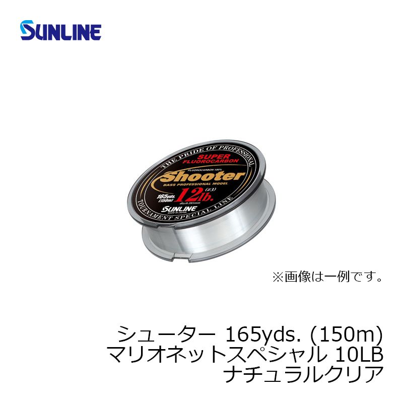 ����饤��(Sunline)�����塼���� 150m 10lb / �Х���� �ե��������ܥ�饤�� ʿ�Դ� �ޥꥪ�ͥåȥ��ڥ���� / �Х���� �ե��������ܥ�饤�� ʿ�Դ���������������