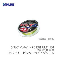 サンラインソルティメイトPEEGIULTHS4240m0.4号/PEラインエギング4本撚り山田ヒロヒトヤマラッピ