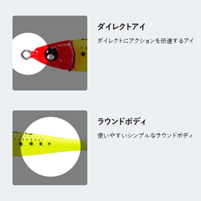 デュエル　EZ-ベイトメタル 20号 75g ケイムラリアルアジ / イカメタル イカ釣り 船イカ 鉛スッテ　【釣具　釣り具】 fto-r-10088530 釣具のFTO サンプル画像2