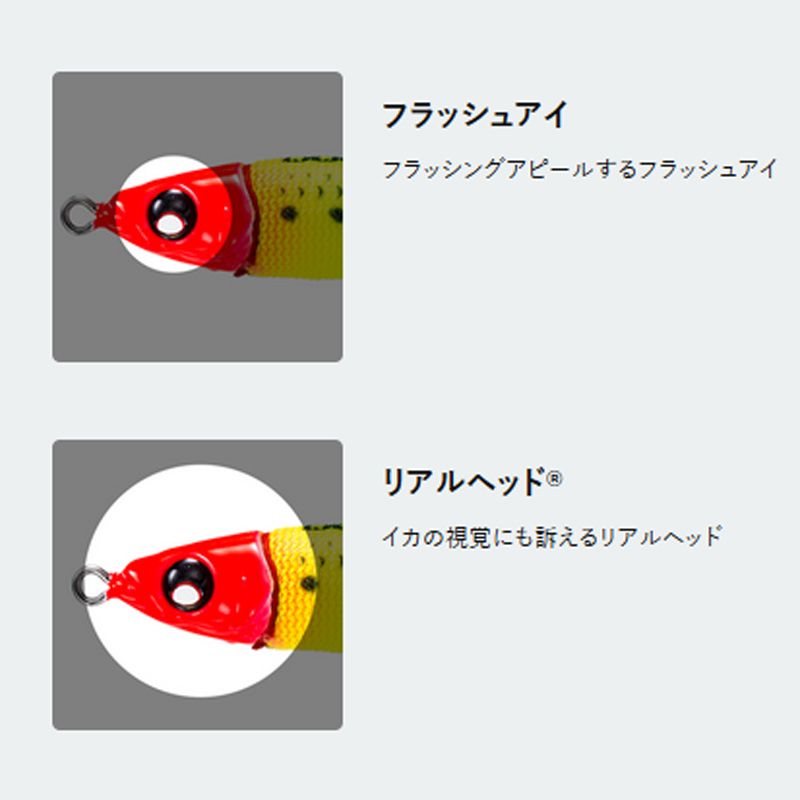 デュエル　EZ-ベイトメタル 20号 75g ケイムラリアルアジ / イカメタル イカ釣り 船イカ 鉛スッテ　【釣具　釣り具】 fto-r-10088530 釣具のFTO サンプル画像3