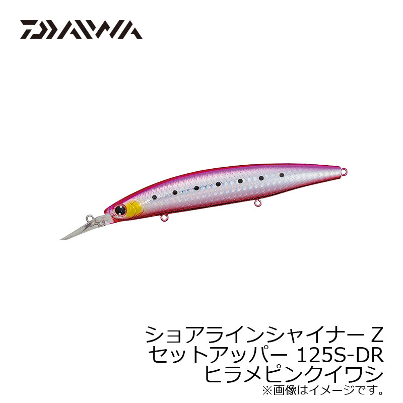 ダイワ(Daiwa) ショアラインシャイナーZ セットアッパー 125S-DR ヒラメピンクイワシ 【釣具 釣り具】