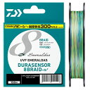 ダイワ(Daiwa) UVFエメラルダスデュラセンサー8ブレイド Si2 150m 0.6号 / PEライン 8本撚り エギング 【釣具 釣り具】