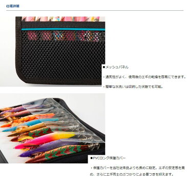 ダイワ(Daiwa) エメラルダス エギホルダーT(B) S / エギ収納 エギケース 【6/30迄 キャッシュレス5%還元対象】