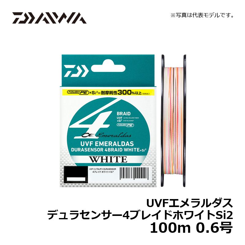 ダイワ(Daiwa) UVFエメラルダスデュラセンサー4ブレイド ホワイト+Si2 100m 0.6号 / PEライン 4本撚り エギング　【釣具　釣り具】 fto-r-10089932 釣具のFTO サンプル画像3