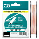 ダイワ(Daiwa) UVFエメラルダスデュラセンサー4ブレイド ホワイト Si2 150m 0.8号 / PEライン 4本撚り エギング 【釣具 釣り具】