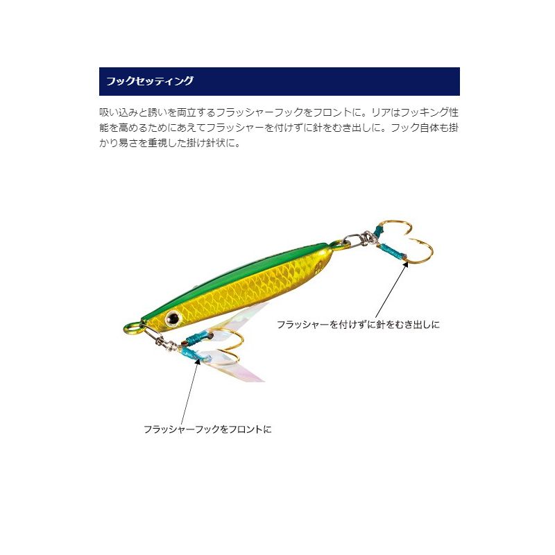 ���ޥ�(Shimano)�������� ���ƥ��󥬡��Х��ե饤 ���ȥ��饤��TG 60g 003 ���祦��󥼥֥� / �᥿�른�� �����ѡ��饤�ȥ����� ���� ����������������