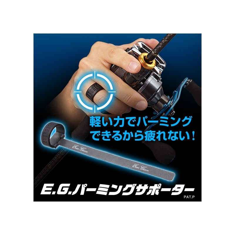 エバーグリーン パーミングサポーター LL ブ...の紹介画像3
