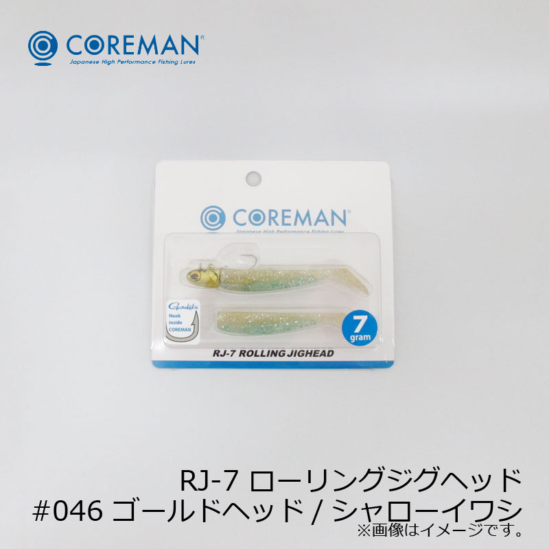 コアマン RJ-7 ローリングジグヘッド 046 ゴールドヘッド/シャローイワシ 【釣具 釣り具】