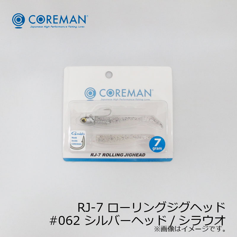 コアマン RJ-7 ローリングジグヘッド 062 シルバーヘッド/シラウオ 【釣具 釣り具】