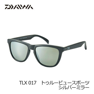 ダイワ(Daiwa) TLX 017 トゥルービュースポーツ(シルバーミラー) / 釣り 偏光グラス タレックス　【キャッシュレス5％還元対象】