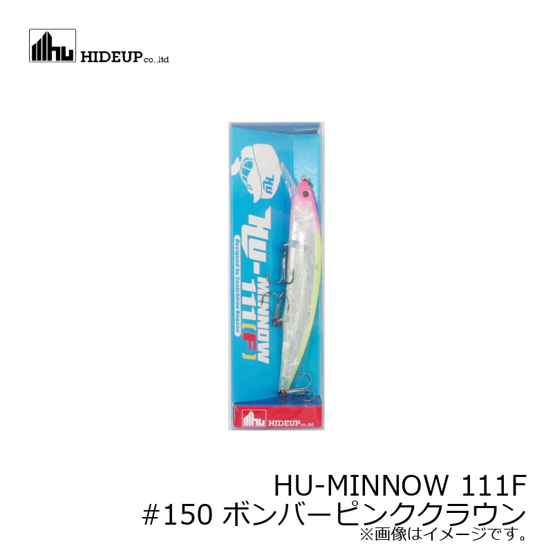 ハイドアップ　HU-MINNOW 111F #150 ボンバーピンククラウン / バスルアー ジャークベイト ミノー たまらんばい永野 琵琶湖ガイド　