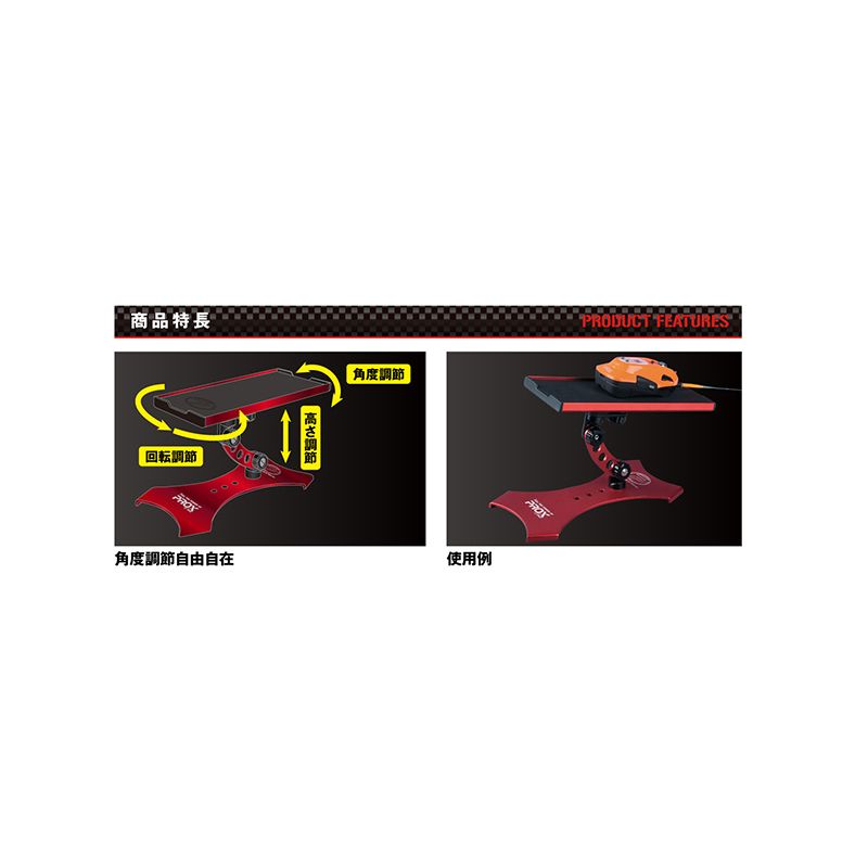 プロックス(PROX) PX9283R 攻棚ワカサギ マルチテーブル スタンド式 レッド / ワカサギ釣り 【釣具 釣り具 お買い物マラソン】通販格安セール情報 楽天 通販