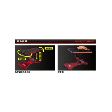 プロックス(PROX) PX9283R 攻棚ワカサギ マルチテーブル スタンド式 レッド / ワカサギ釣り 【釣具 釣り具】