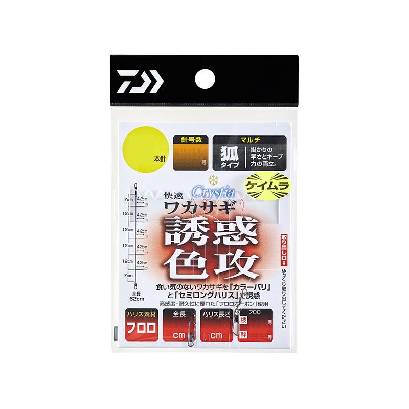 ダイワ(Daiwa) 快適ワカサギケイムラ 誘惑色攻 マルチ 5本-1.5 / ワカサギ釣り ワカサギ仕掛 【釣具 釣り具】