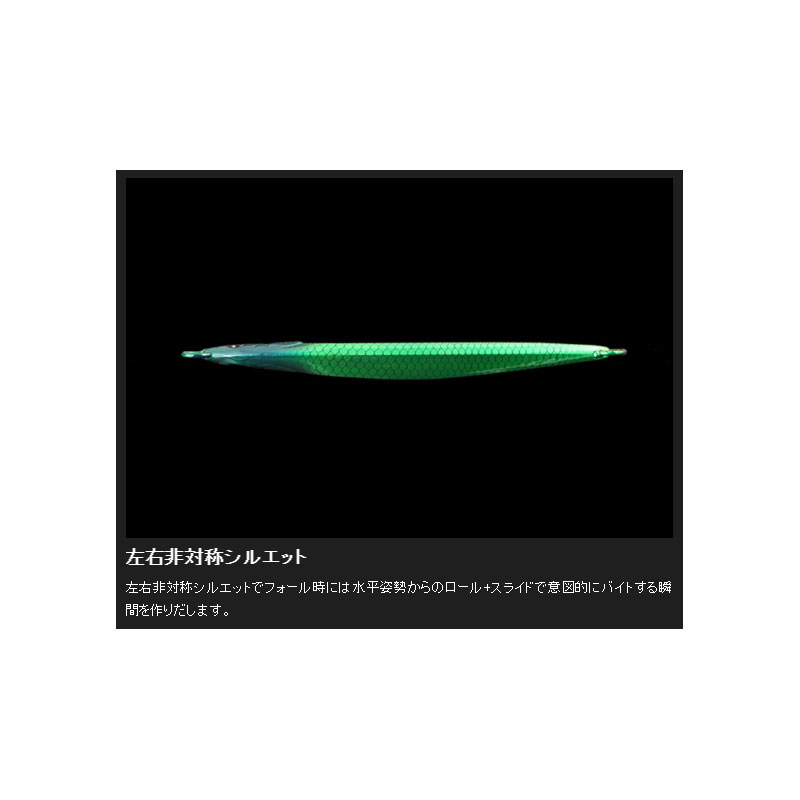 バンブルズジグ ショート 100g セクシーブルピン の商品画像2枚目