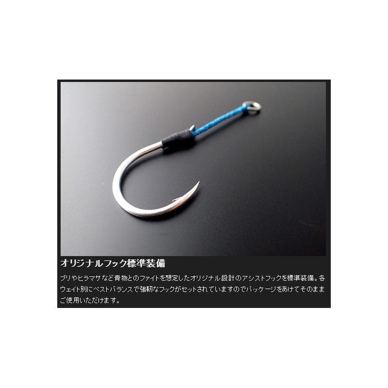 バンブルズジグ ショート 100g セクシーブルピン の商品画像3枚目