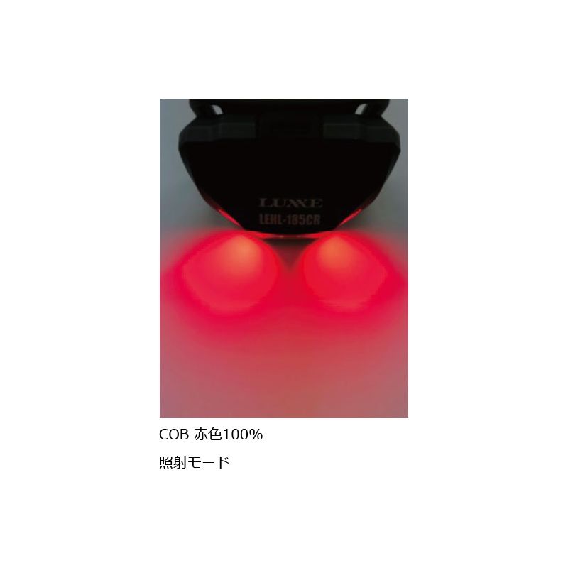 がまかつ　LEHL-185 ラグゼ LEDヘッド＆ネックライト / 釣り LEDライト　【釣具　釣り具　お買い物マラソン】通販格安セール情報　楽天　通販