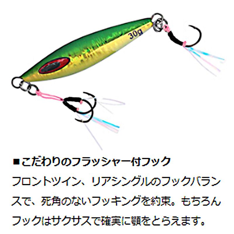 ソルティガFKジグSLJ60g MGブルピン の商品画像3枚目