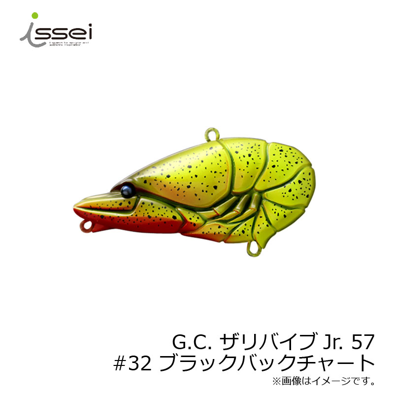 一誠(issei)　G.C. ザリバイブJr 57 #32 ブラックバックチャート　