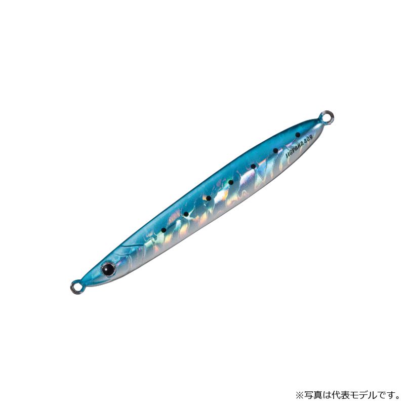 メジャークラフト　ジグパラ ジェット 20g #001 イワシ / ショアジグ メタルジグ 遠投 ぶっ飛び　【釣具　釣り具】