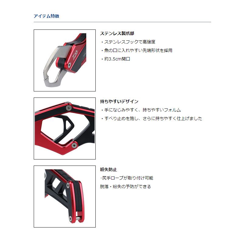 ������(Daiwa)���ե��å��奰��å� ST225 ��å� / ���Ĥ��� ���ƥ�쥹��������������