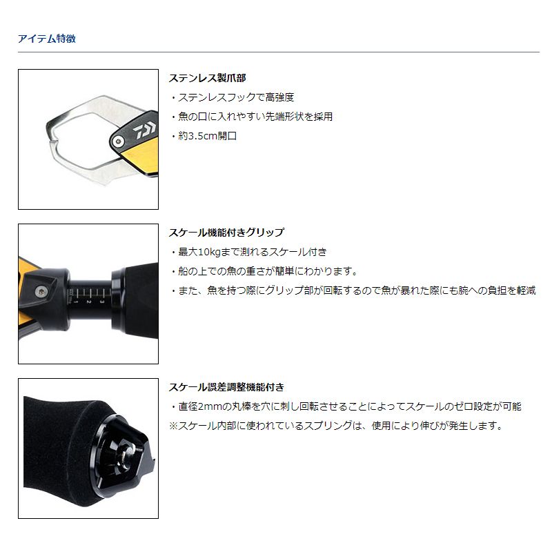 ������(Daiwa)���ե��å��奰��å� SC285 ����С� / ���Ĥ��� ���ƥ�쥹 ���������դ���������������