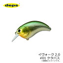 デプス(deps) イヴォーク 2.0 #01 ケタバス 【釣具 釣り具】