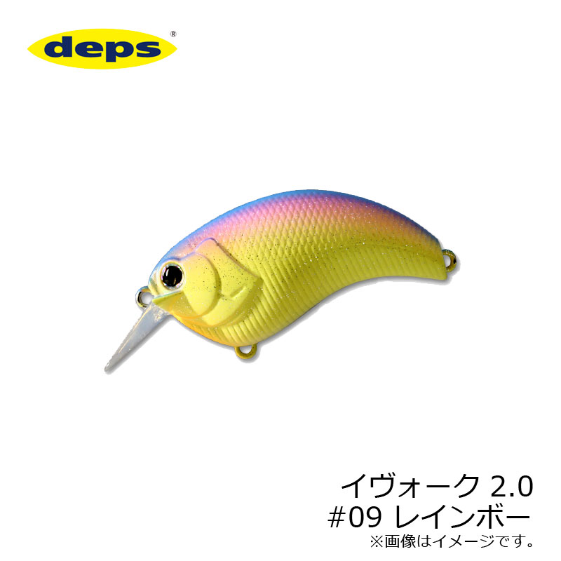 ǥץ(deps) 2.0 #09 쥤ܡ