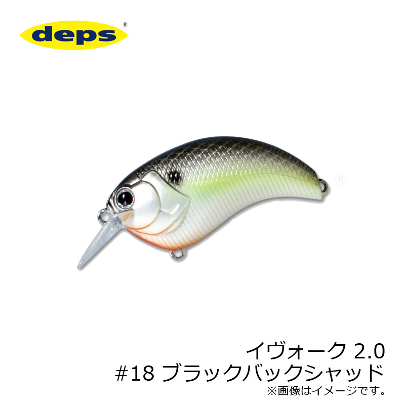 ǥץ(deps) 2.0 #18 ֥åХååɡ