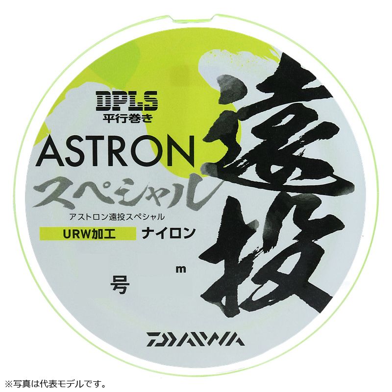 ダイワ(Daiwa) アストロン遠投スペシャル 7号-250m / 道糸 ナイロン 遠投カゴ釣り 【釣具 釣り具】