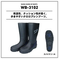 防寒ブーツで防寒対策バッチリ 冬でも快適な釣りを ダイワ Daiwa スパイクソール Wb 3102 ウォームアップブーツ その他 ブラック スパイクソール ブラック M 防寒ブーツ スパイクブーツ 釣具 釣り具 釣具のfto 防寒ブーツで防寒対策バッチリ 冬でも快適な釣りを ダイワ Daiwa スパイクソール Wb 3102 ウォームアップブーツ その他 ブラック スパイクソール ブラック M 防寒ブーツ スパイクブーツ 釣具 釣り具 釣具のfto