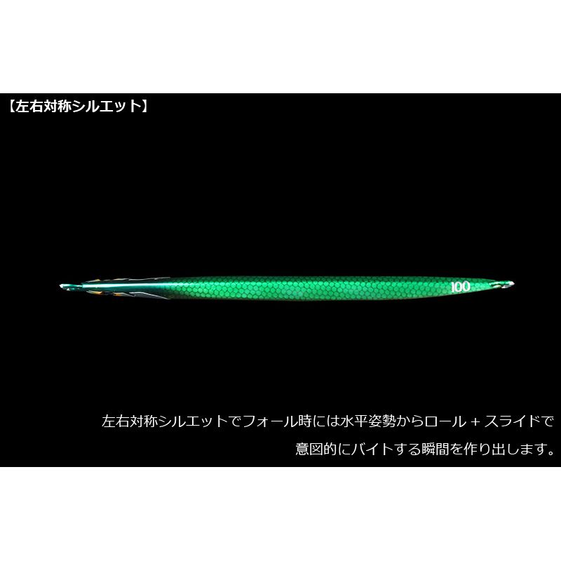 バンブルズジグ セミロング 100g グローエッジマグマウェーブホロ の商品画像3枚目