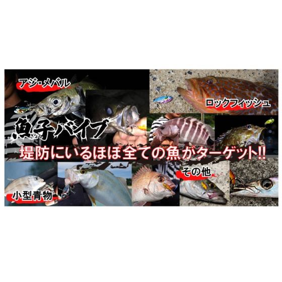 ルーディーズ 魚子バイブ 1g ブルピンラメ ...の紹介画像2