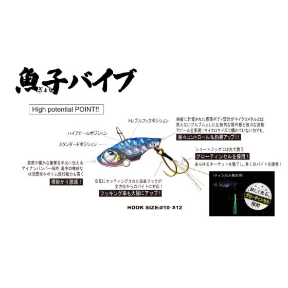 ルーディーズ 魚子バイブ 1g ブルピンラメ ...の紹介画像3