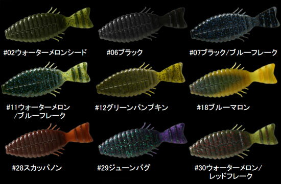 デプス　ブルフラット 3.8インチ #11 Wメロン/ブルーフレーク　#11ウォーターメロン/ブルーフレーク　3.8インチ　【釣具　釣り具】のサムネイル