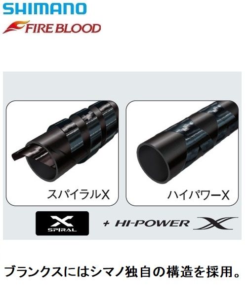 楽天カード分割 シマノ Shimano Sy 323r Fire Blood コンペエディション遠投ヒシャク 75cm レッド 磯釣り 柄杓 ファイアブラッド 釣具 お買い物マラソン 安い購入 Www Sciencesetfictions Fr