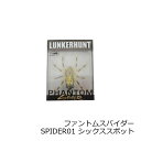 ランカーハント PHANTOM SPIDER ファントムスパイダー SPIDER01 シックススポット SIX SPOT / バスルアー トップウォーター 【釣具 釣り具】