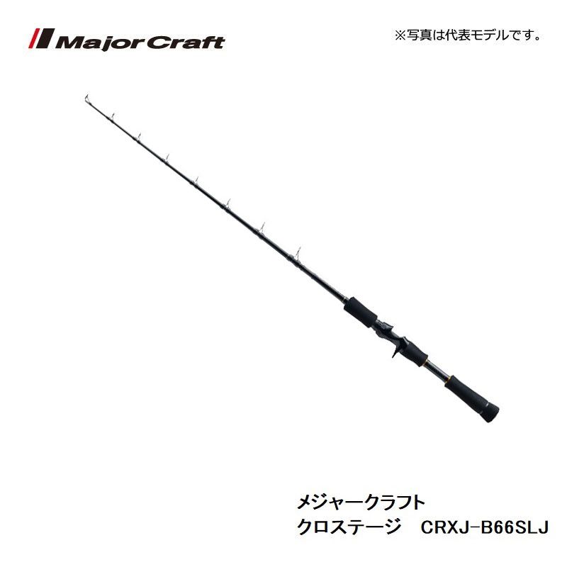楽天市場 メジャークラフト クロステージ Crxj B66slj ジギングロッド スーパーライトジギング 釣具 釣り具 釣具のfto 30代 画像 動画あり みんなのレビュー 口コミ