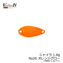 ヴァルケイン シャイラ 1.8g No20 オレンジグロー 【釣具 釣り具】(4)